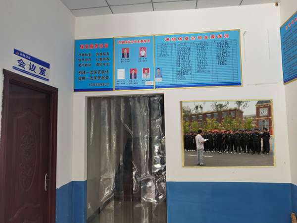 青岛学岺软件开发有限公司-保安器械十件套的使用及保管